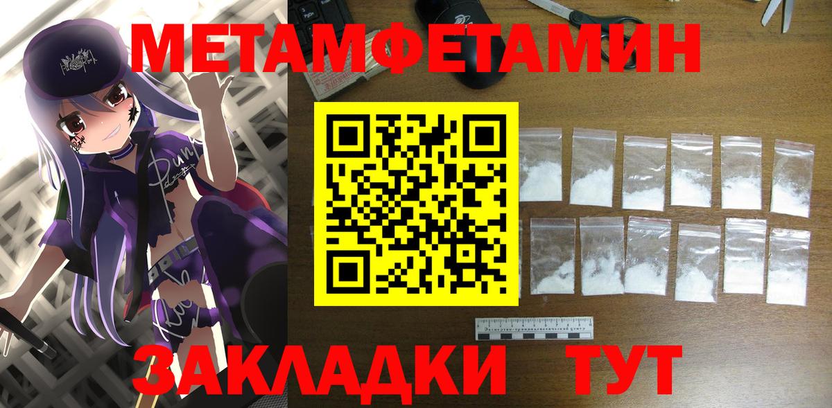 АМФЕТАМИН 98%  Вход с VPN  АМФ  Краснознаменск 