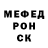 Первитин пудра Shawn Miars