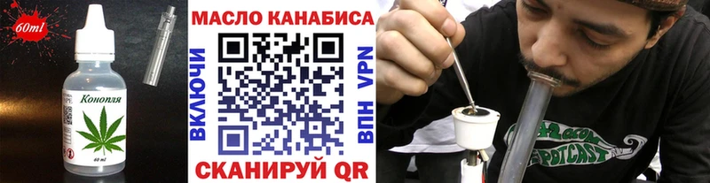как найти закладки  Краснознаменск  Печенье с ТГК марихуана 