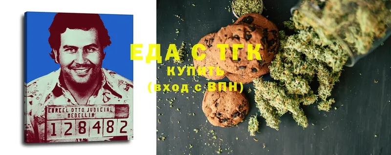 даркнет официальный сайт  Краснознаменск  Canna-Cookies марихуана  где найти наркотики 