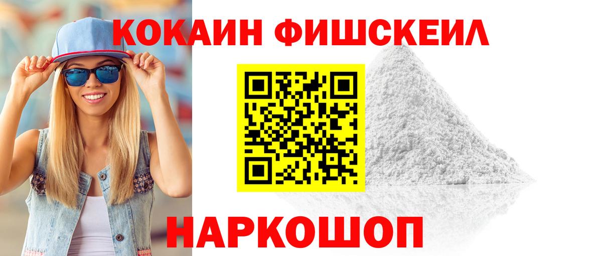 Cocaine Columbia Краснознаменск