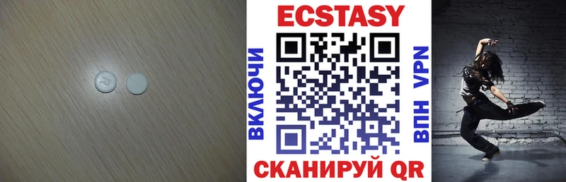 МЕГА ONION купить наркотик Краснознаменск Экстази mix