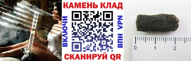 ГАШ AMNESIA HAZE  где можно купить наркотик  Краснознаменск 