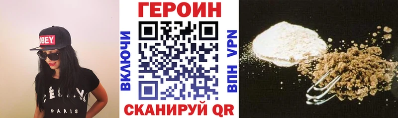 ГЕРОИН гречка  omg онион  Краснознаменск 