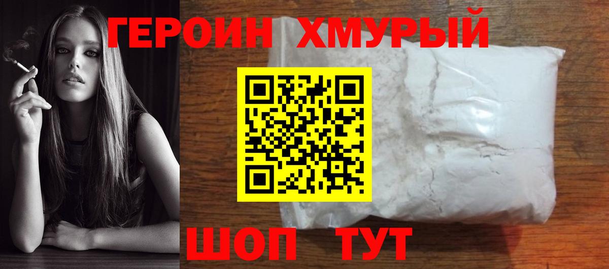 Краснознаменск  LSD-25  A PVP СК кристаллы  Марихуана  НБОМе  Вход с VPN  Кокаин  МЕФ кристаллы 