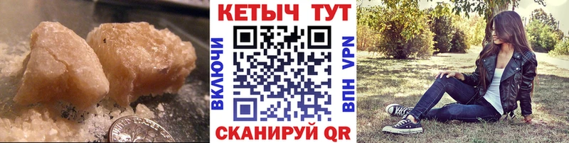 закладки  KRAKEN зеркало  Кетамин ketamine  Краснознаменск 