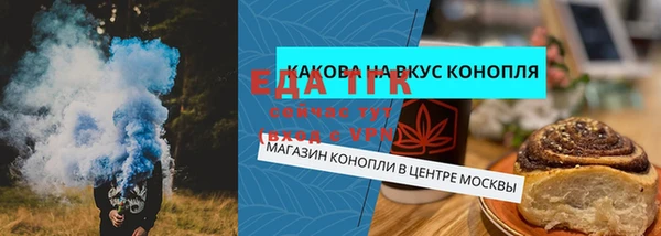 мяу мяу кристалл Елабуга