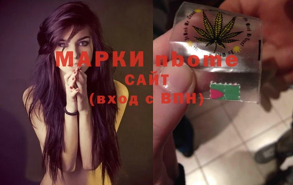 кристаллы Няндома