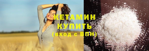 амфетамин Осинники