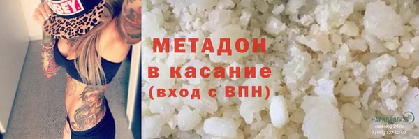 бутират Нязепетровск