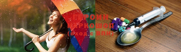 кристаллы Няндома