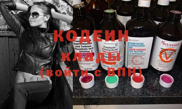 прущая мука Новокубанск