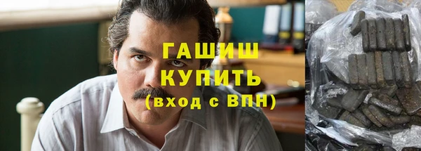 марки lsd Осташков