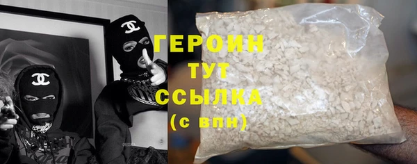 бутират Нязепетровск