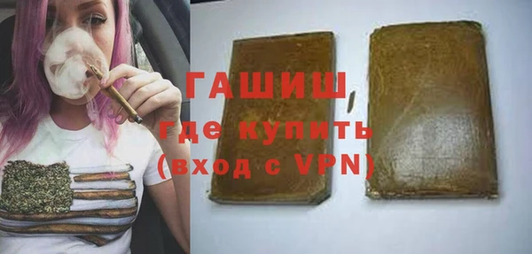 гашик Нягань