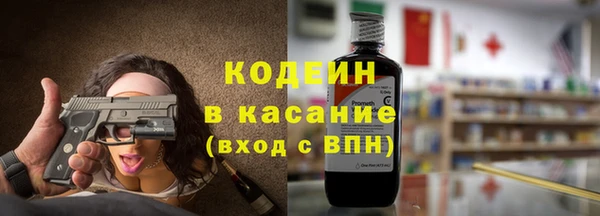 бутират Нязепетровск