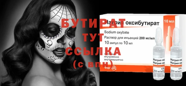 кристаллы Няндома