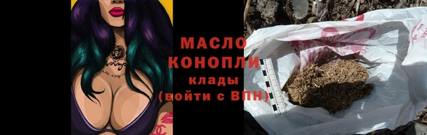 амфетамин Осинники