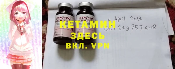 кристаллы Няндома