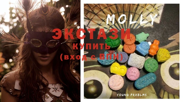 бутират Нязепетровск