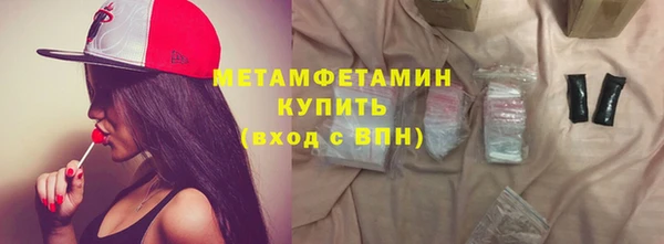 кристаллы Няндома