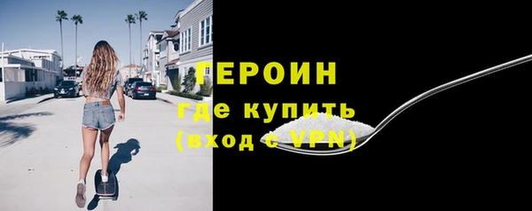 кристаллы Няндома