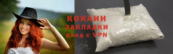 бутират Нязепетровск