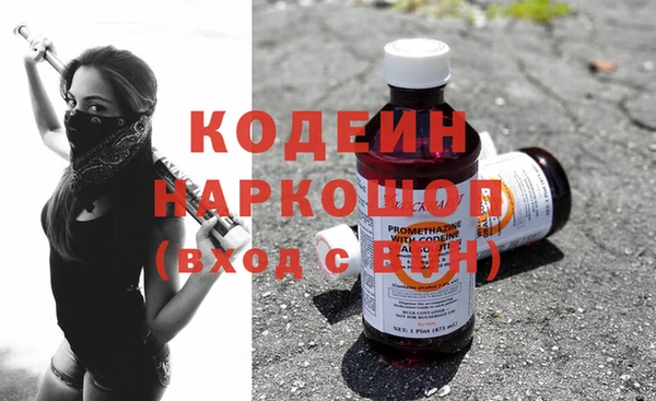 кристаллы Няндома