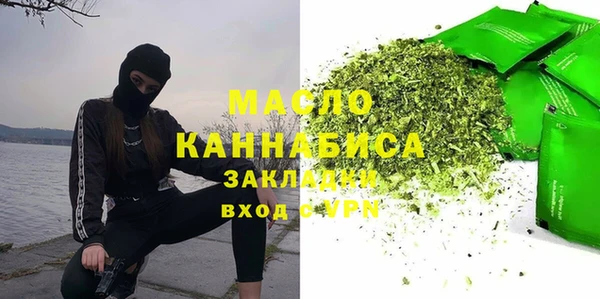 бутират Нязепетровск