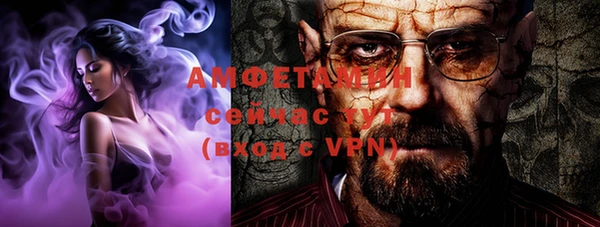 бутират Нязепетровск