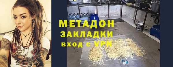 мяу мяу кристалл Елабуга