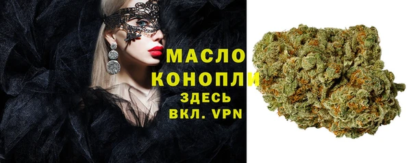 кристаллы Няндома