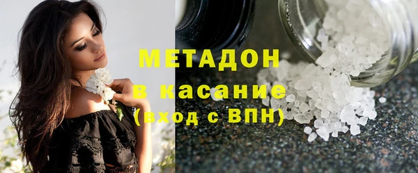 кристаллы Няндома