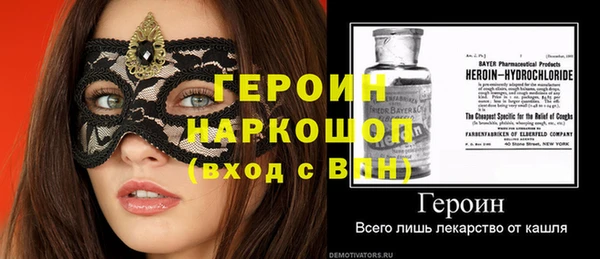 кристаллы Няндома