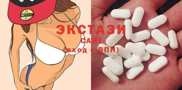 амфетамин Осинники