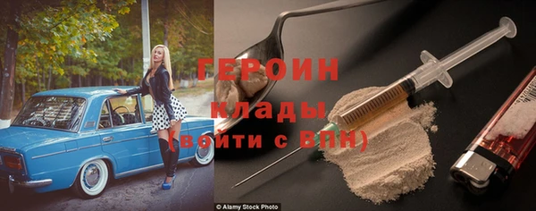 кристаллы Няндома