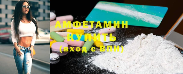 кристаллы Няндома