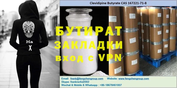 кристаллы Няндома