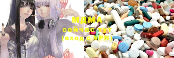 мяу мяу кристалл Новозыбков