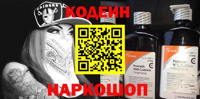 первитин Гатчина