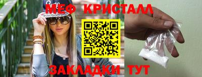 кристаллы Гай