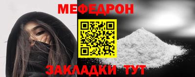 первитин Гатчина