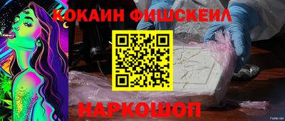 кристаллы Гай