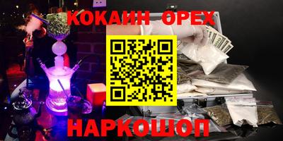 первитин Гатчина