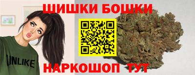 кристаллы Гай