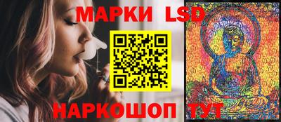 кристаллы Гай