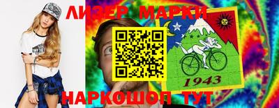 кристаллы Гай