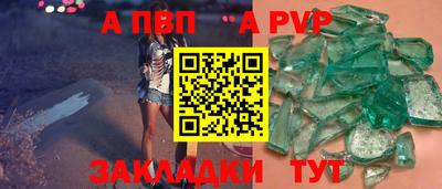 первитин Гатчина