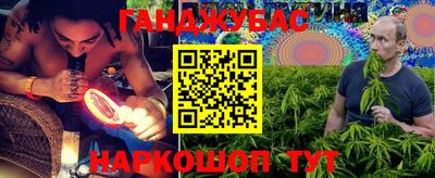 кристаллы Гай