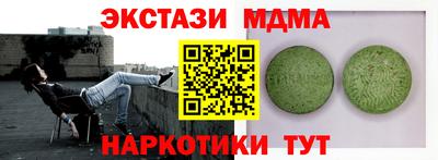 первитин Гатчина